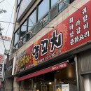 여기다양꼬치 이미지
