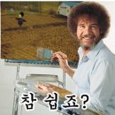 참클린 이미지