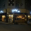 청년창업고깃집 이미지