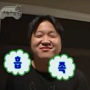 송주불냉면부천남부점 | 봄 (푸파) 일상