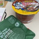 2025년 1월 첫째 주 일상 | 2025년인데 둥근 해 미친거 또 떴네
