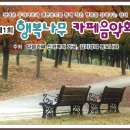 행복나무카페 이미지