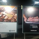 돈타작 이미지
