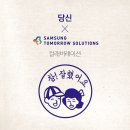 이환솔루션 이미지