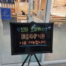 은하수반점
