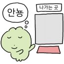 디엣테이블