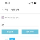 에버메디(주) 이미지