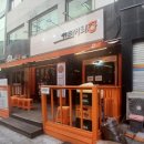 끄트머리집 로고