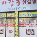 무등시장 이미지