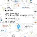 왕대박복권방 이미지