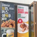 삼성동술집 , 삼성동 맛집 고래사냥 방문 후기