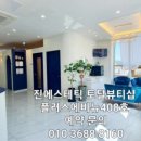 신당1로-1 이미지