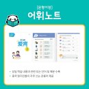 차이랑중국어부천송내캠퍼스