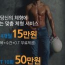 스마일휘트니스 네이버블로그