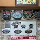 양평돌솥해장국