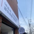 국민낙곱새대전 이미지