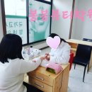 봉봉뷰티학원 이미지