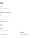 삼정복지 노동조합 | 트라닉스 노무직 채용 2025 | 현대차그룹 계열사 연봉·복지·면접 총정리