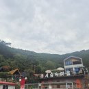 경주숲속펜션 | 담양 리사숲속마을 펜션 내돈내산 후기