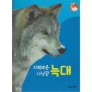 지혜문고 이미지