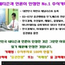 [경인전자] 2010년 12월 8일 경인전자(009140) 분석,투자전략 이미지