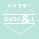 다다앤제이미술학원 | [분당미술학원/정자미술학원/정자예고입시] 후회없는 다다앤제이 미술학원