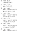 신한이모르젠상가 이미지