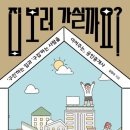 문학공인중개사사무소 이미지