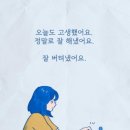 들꽃 나태주 시~~~시 이미지