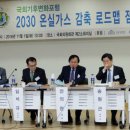 수송전기조명 이미지