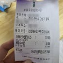 비비큐치킨안산 이미지