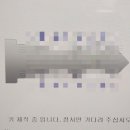 논공오토바이