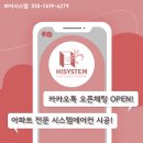 감계힐스테이트1차아파트경로당 | 창원 감계힐스테이트1차 시스템에어컨 시공후기
