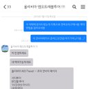 카페올리비아(Cafe올리비아) 이미지