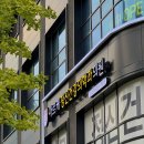 아르케정신건강의학과의원 | 병원간판 | 아르케정신건강의학과의원 | 곡면 경관라인바시공 | 서울간판규격 | 20년경력 윤디자인