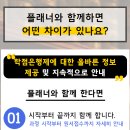 인하대학교 상담심리대학원 이미지