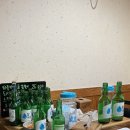 서부포차 이미지
