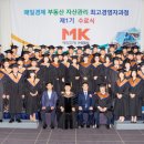 에이피부동산중개사무소 매일경제