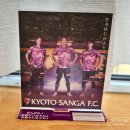 석선 | 술 익는 마을 후시미 산책 | 사케 양조장 거리와 벚꽃 운하 산책 🍶