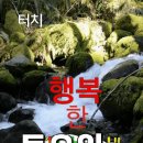 6월 29일 토요일출석부 이미지