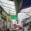 경신상회 이미지