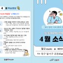 눈높이러닝센터월암학원