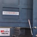 명륜진사갈비 부천중동점 | 명륜진사갈비 부천중동점 뿌시러 고고