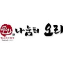 나눔터오리 네이버블로그