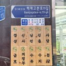 잠실모소리 돼지특수부위 석촌고기집 모소리살 구멍살 추천 주차 후기