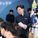 노동부 1 이미지