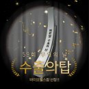 (주)바이오웰스팜 | [공지] (주)바이오웰스팜 제59회 무역이날 백만불 수출의탑 수상기념 이벤트 구매혜택 총출동 !!