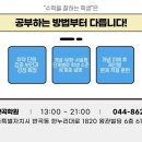 쎈수학반곡학원