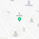 멕시카나수원대점