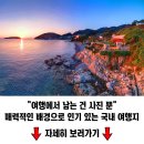 당일치기 서울근교 여행지 이미지